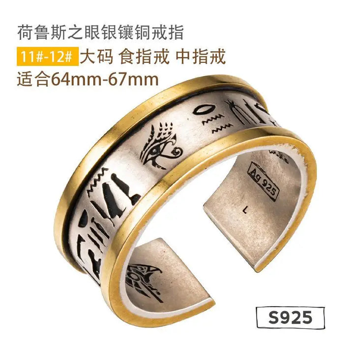 Retro egyptian silver horus y2k ring for fashion forward style - large size 11-12 - rings