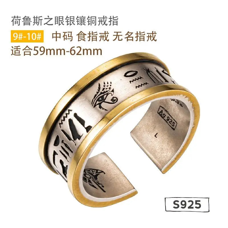 Retro egyptian silver horus y2k ring for fashion forward style - medium size us 9-10 - rings