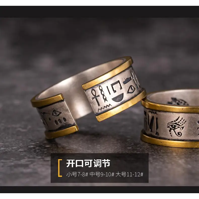 Retro egyptian silver horus y2k ring for fashion forward style - rings