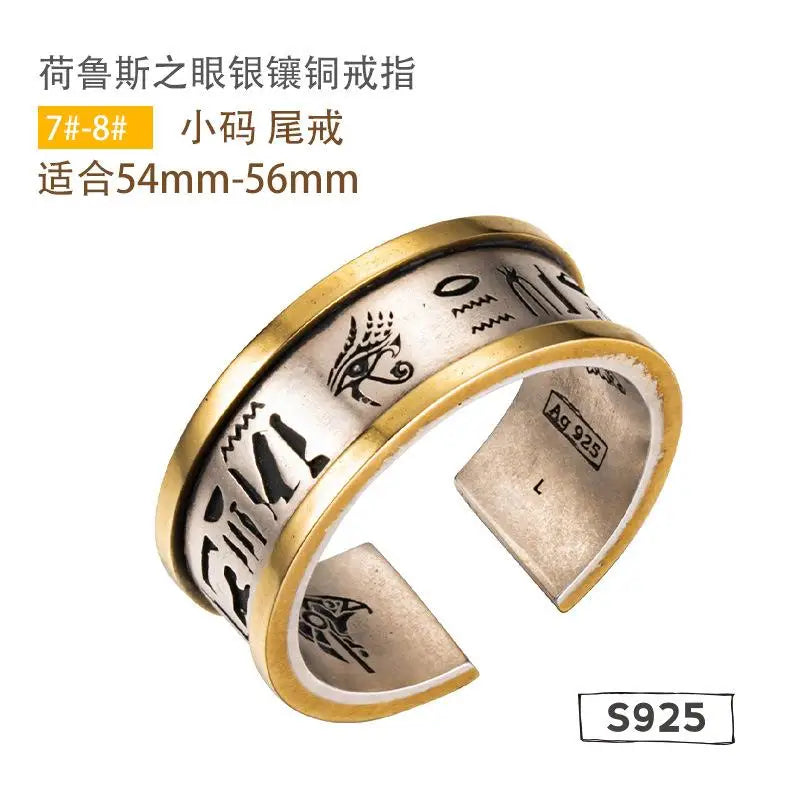 Retro egyptian silver horus y2k ring for fashion forward style - small size, us 7-8 size - rings