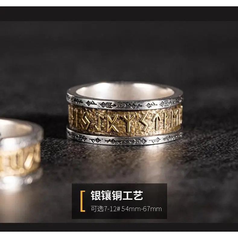 Vintage silver viking letter ring from our y2k streetwear collection - rings